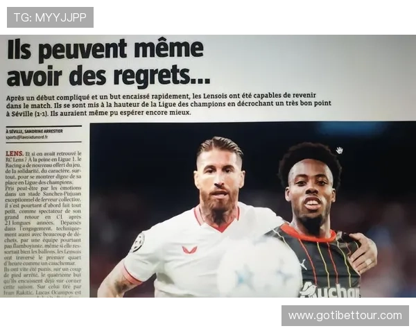 拉莫斯：平局是双方拼搏的结果，大家都尽力了，接受这样的比分