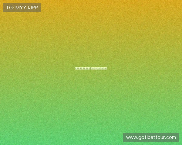 曼联新赛季客球衣曝光 致敬坎通纳经典时代设计