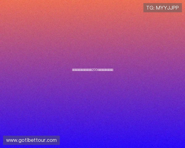 德温特将与米兰签约五年年薪200万欧转会交易接近完成