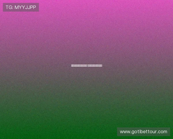 法甲慈善赛聚焦公益行动 球星集结助力社会发展