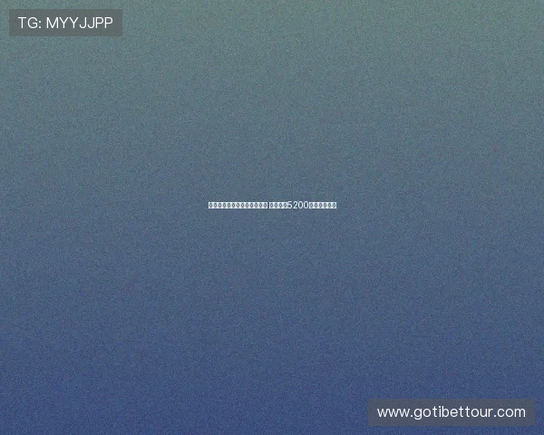 英媒曝切尔西欲引进因卡皮耶 与药厂有5200万镑解约条款